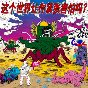 欧美大荫道大屁股XXXⅩ图片
